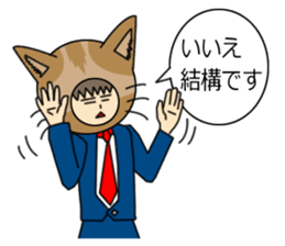 Cat salaryman sticker #189304