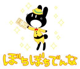 maido Osaka characters2 sticker #189734
