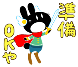 maido Osaka characters2 sticker #189743