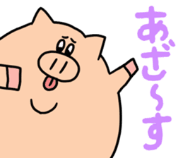 BusaANI.II sticker #189767