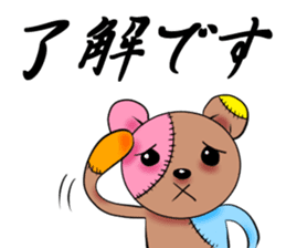 BOROGURUMI sticker #189985