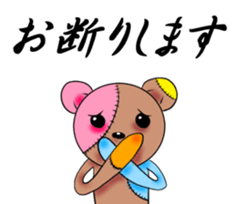 BOROGURUMI sticker #189986