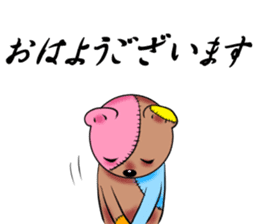 BOROGURUMI sticker #189987