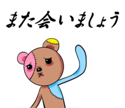 BOROGURUMI sticker #189989