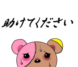 BOROGURUMI sticker #189991