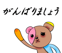 BOROGURUMI sticker #189992