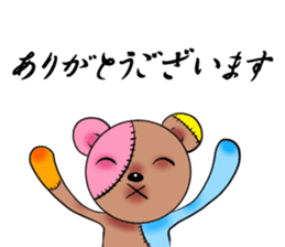 BOROGURUMI sticker #189993