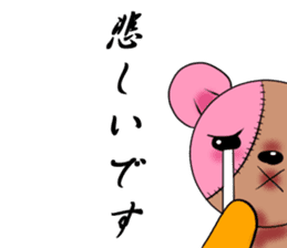 BOROGURUMI sticker #189994