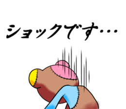 BOROGURUMI sticker #189996