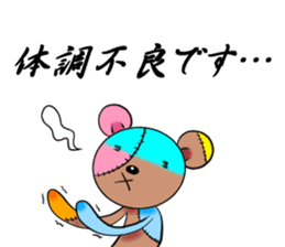 BOROGURUMI sticker #189997