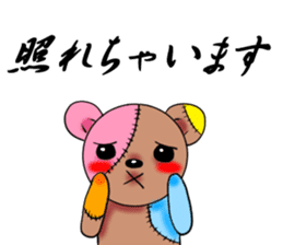 BOROGURUMI sticker #189998