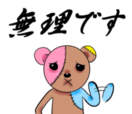 BOROGURUMI sticker #189999