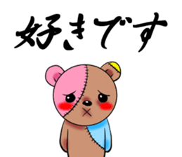 BOROGURUMI sticker #190000