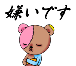 BOROGURUMI sticker #190001