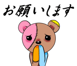 BOROGURUMI sticker #190002