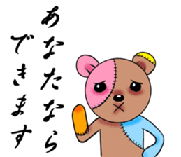 BOROGURUMI sticker #190004