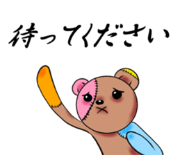 BOROGURUMI sticker #190005