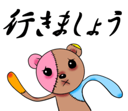 BOROGURUMI sticker #190006