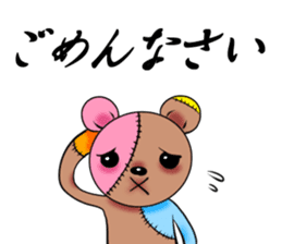 BOROGURUMI sticker #190007