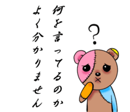 BOROGURUMI sticker #190008