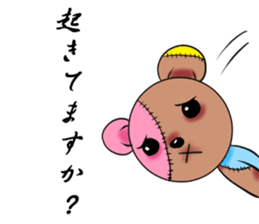 BOROGURUMI sticker #190009