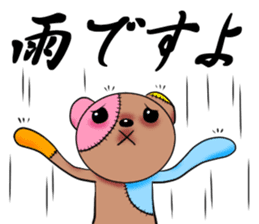 BOROGURUMI sticker #190010