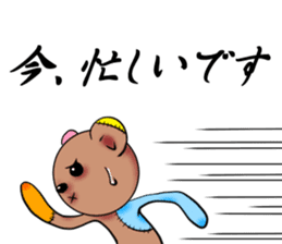 BOROGURUMI sticker #190011