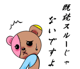 BOROGURUMI sticker #190013