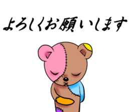 BOROGURUMI sticker #190014