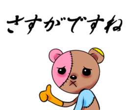 BOROGURUMI sticker #190015