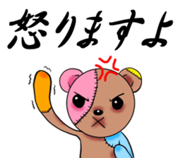 BOROGURUMI sticker #190016