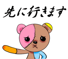 BOROGURUMI sticker #190017