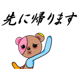 BOROGURUMI sticker #190018