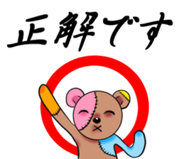 BOROGURUMI sticker #190020