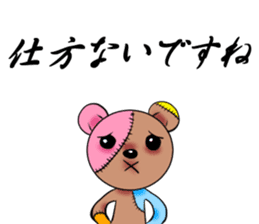 BOROGURUMI sticker #190022