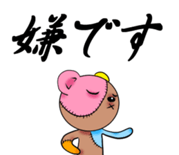 BOROGURUMI sticker #190023