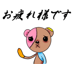 BOROGURUMI sticker #190024