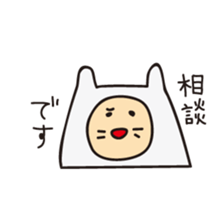 NEKOJIN sticker #190457