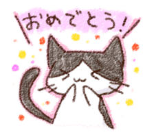 pochi_cat sticker #190538