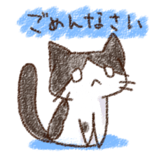 pochi_cat sticker #190539