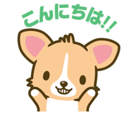 welsh corgi sticker #190626