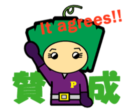 Vegeble Five 2nd sticker #191114