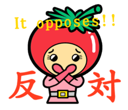 Vegeble Five 2nd sticker #191115