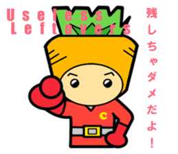 Vegeble Five 2nd sticker #191134