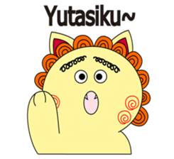 Okinawan Talky Shisa ~dialects in ROMAN~ sticker #191547