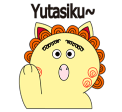 Okinawan Talky Shisa ~dialects in ROMAN~ sticker #191547