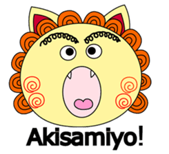 Okinawan Talky Shisa ~dialects in ROMAN~ sticker #191553