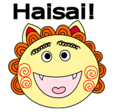 Okinawan Talky Shisa ~dialects in ROMAN~ sticker #191558