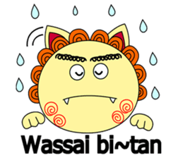 Okinawan Talky Shisa ~dialects in ROMAN~ sticker #191569
