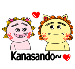 Okinawan Talky Shisa ~dialects in ROMAN~ sticker #191579
